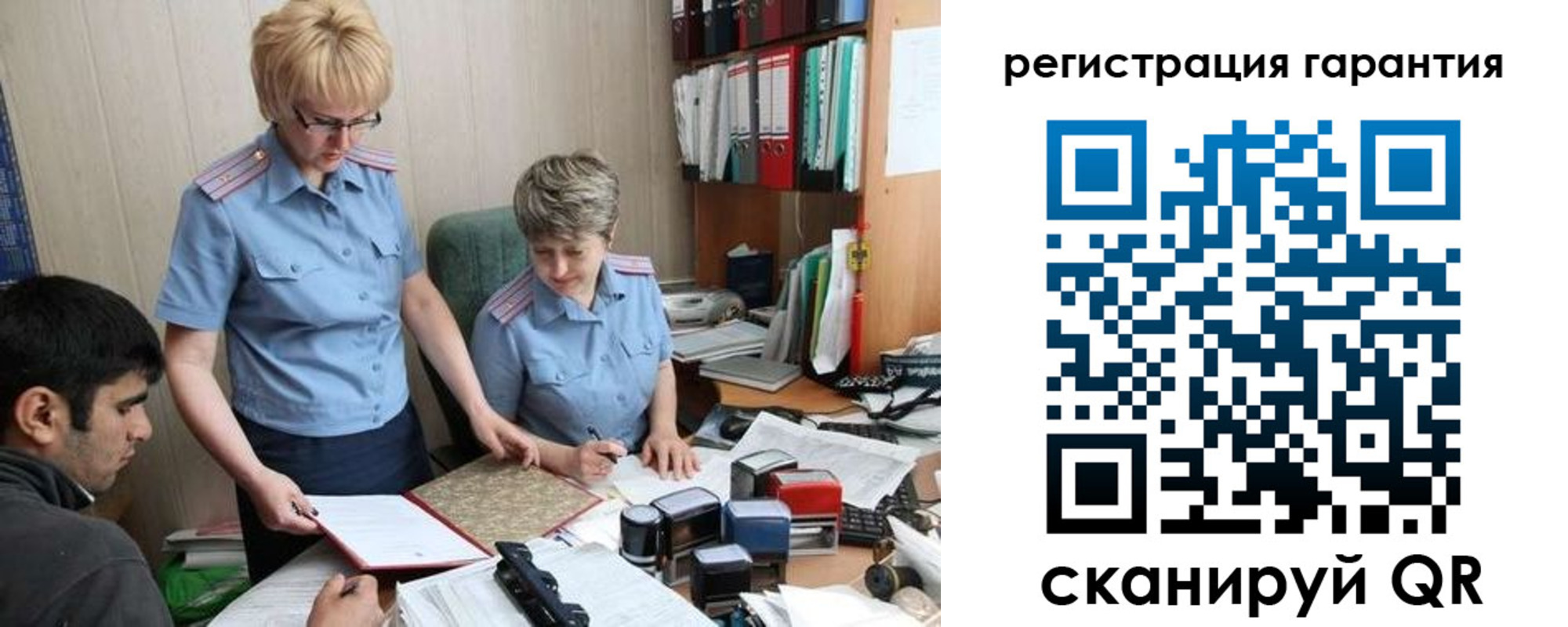 временная регистрация для всех в Лебедяни