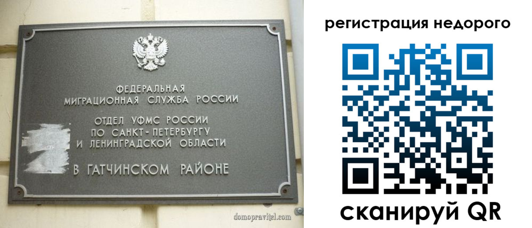пропишу в квартире в Лебедяни