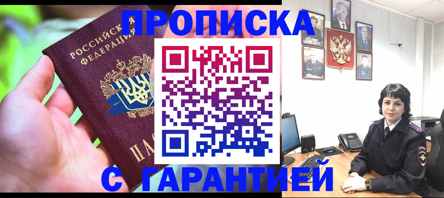 регистрация для дет. сада в Лебедяни